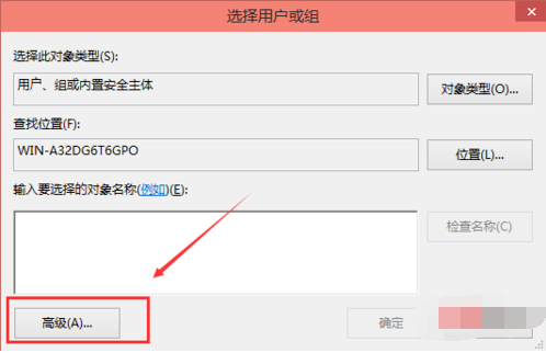 Win10電腦hosts權限無法添加怎么辦？