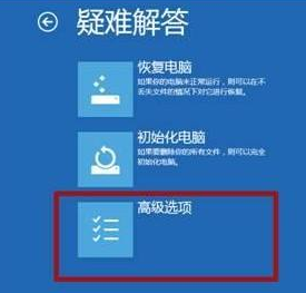 Win10 1909無法設(shè)置默認(rèn)保存位置如何解決？