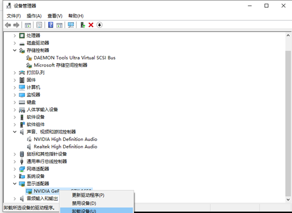 怎么解決Win10電腦一直處在正在關機界面？