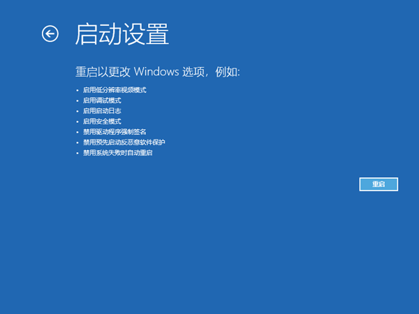 怎么解決Win10電腦一直處在正在關機界面？