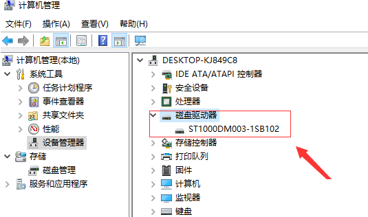 Win10系統不顯示移動硬盤該怎么解決？