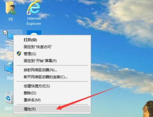 Win10專業(yè)版系統(tǒng)C盤虛擬內(nèi)存怎么設置?