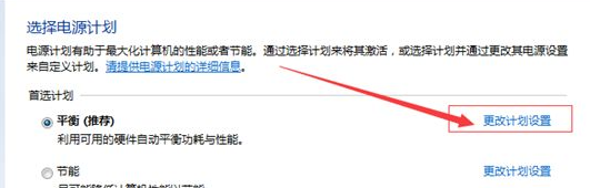 Win10專業版系統藍屏錯誤代碼device power state failure怎么處理？