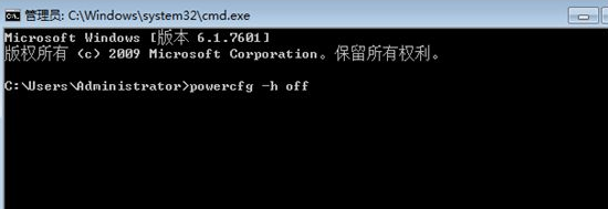 Win10專業版系統藍屏錯誤代碼device power state failure怎么處理？