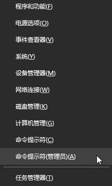 Win10專業版系統藍屏錯誤代碼device power state failure怎么處理？