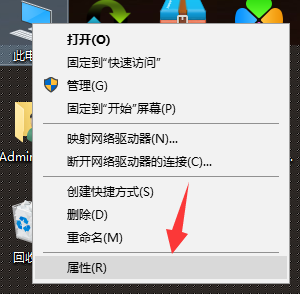Win10專業(yè)版系統(tǒng)16g內(nèi)存最佳虛擬內(nèi)存怎么設(shè)置?