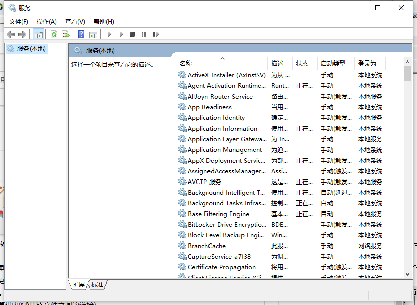 Win10電腦裝機必須禁用的服務(wù)有哪些？