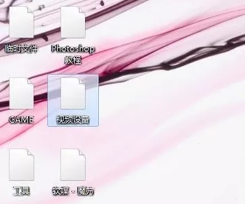 Win7旗艦版圖標(biāo)變白怎么修復(fù)？