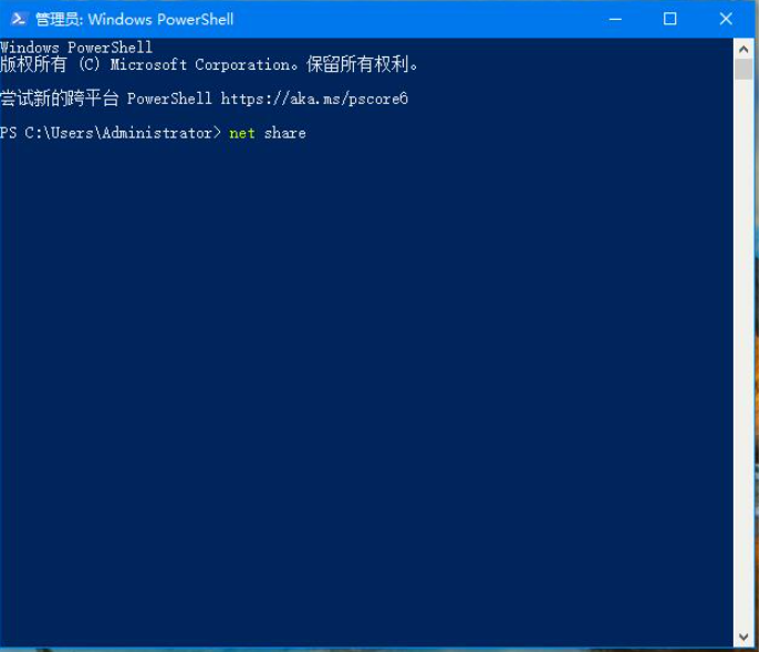 Win10專業版別人的共享文件怎么查看？