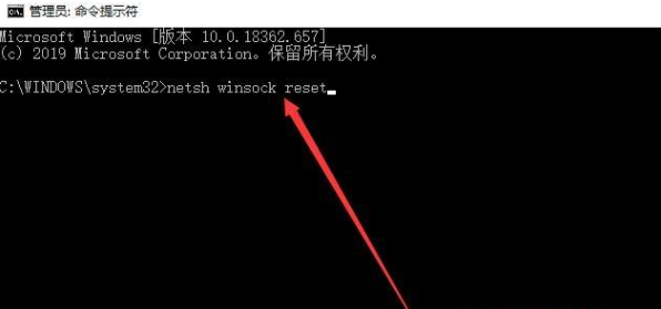 Win10專業版系統網絡圖標出現紅叉不能上網怎么辦？