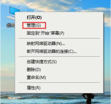 Win10專業版別人的共享文件怎么查看？