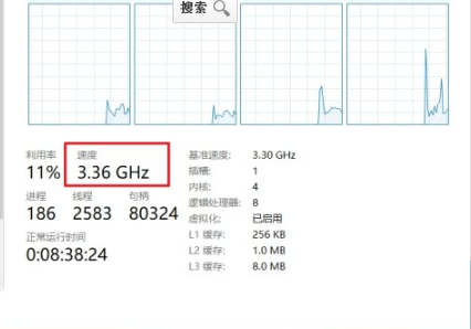 Win10專(zhuān)業(yè)版如何解除CPU頻率鎖定？