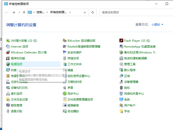 Win10專(zhuān)業(yè)版如何解除CPU頻率鎖定？