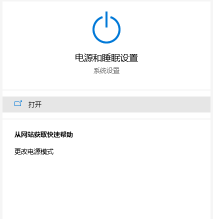 Win10專(zhuān)業(yè)版如何解除CPU頻率鎖定？
