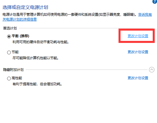 Win10專(zhuān)業(yè)版如何解除CPU頻率鎖定？