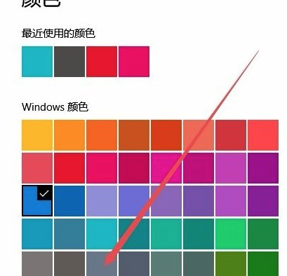 Win10專業版任務欄顏色要怎么改？