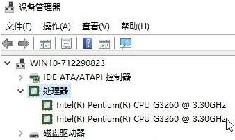 Win10專業版處理器個數怎么設置？
