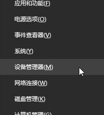 Win10專業版處理器個數怎么設置？
