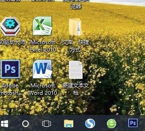 Win10專業版任務欄顏色要怎么改？