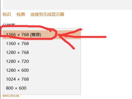 Win10系統(tǒng)玩紅警時(shí)圖框很小該怎么解決？
