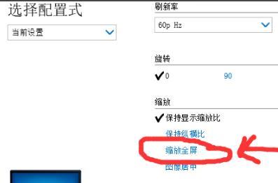 Win10系統(tǒng)玩紅警時(shí)圖框很小該怎么解決？
