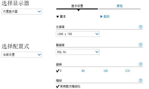 Win10系統(tǒng)玩紅警時(shí)圖框很小該怎么解決？