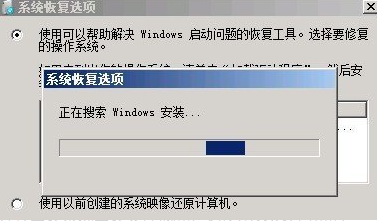 Win7系統(tǒng)損壞無法開機(jī)怎么辦？