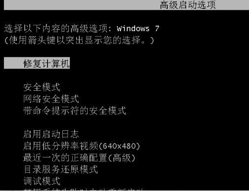 Win7系統(tǒng)損壞無法開機(jī)怎么辦？