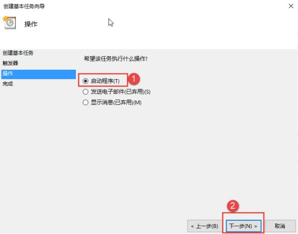 Win10怎么設置電腦開機自動連接寬帶？Win10設置電腦開機自動連接寬帶的方法