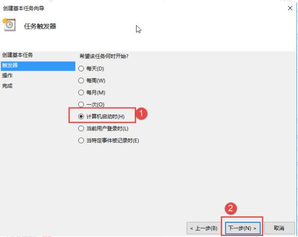 Win10怎么設置電腦開機自動連接寬帶？Win10設置電腦開機自動連接寬帶的方法