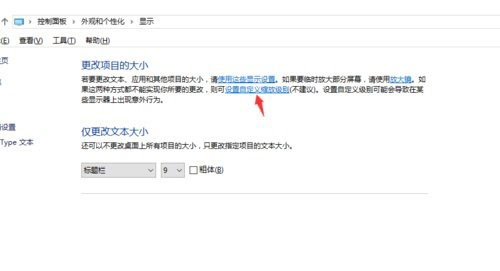 Win10專業(yè)版系統(tǒng)如怎么提高畫質？