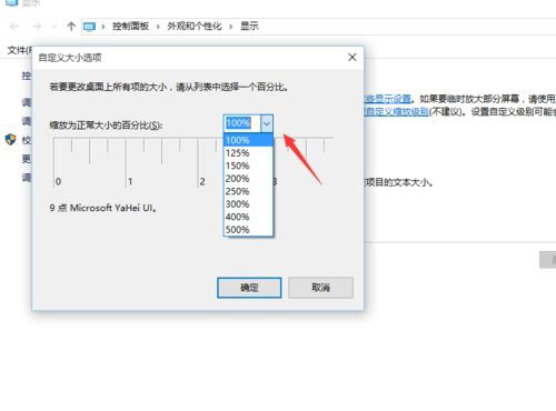 Win10專業(yè)版系統(tǒng)如怎么提高畫質？