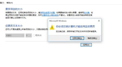 Win10專業(yè)版系統(tǒng)如怎么提高畫質？