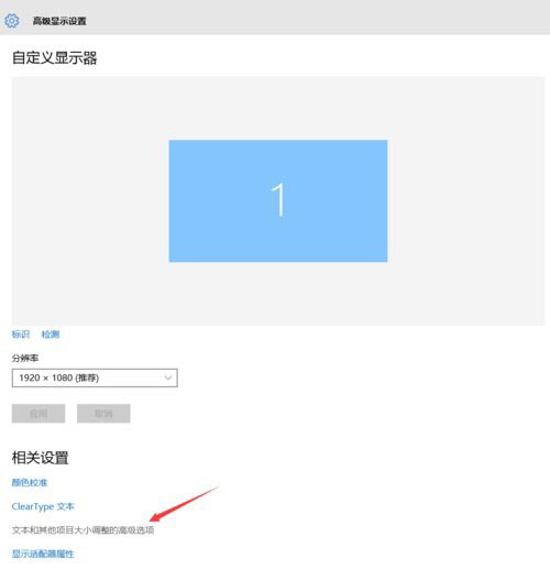 Win10專業(yè)版系統(tǒng)如怎么提高畫質？