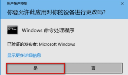 Win10專業版文件圖標變成白色怎么處理？