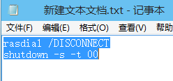 Win10寬帶連接錯(cuò)誤813怎么解決？