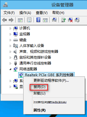 Win10寬帶連接錯(cuò)誤813怎么解決？