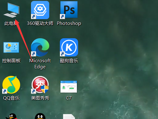 Win10專業版隱藏文件夾怎么顯示？