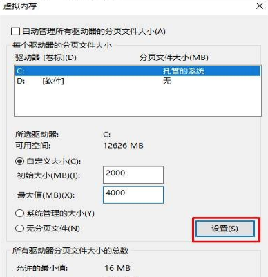 Win10專(zhuān)業(yè)版C盤(pán)滿了要怎么處理?