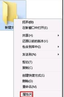 Win10專業版怎么設置文件共享及權限管理？