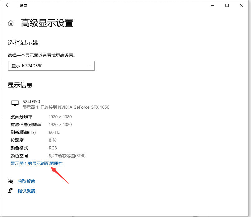 Win10專業版系統電腦屏幕不清晰有虛影怎么回事？