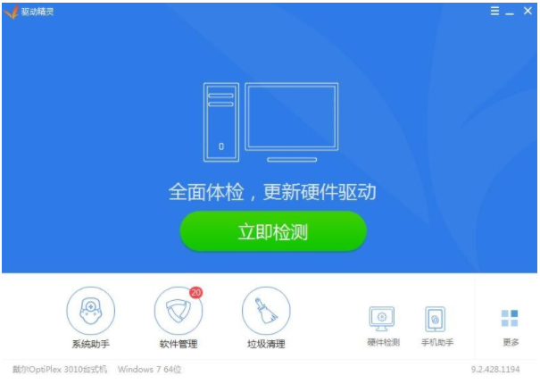 Win10專業版系統電腦屏幕不清晰有虛影怎么回事？