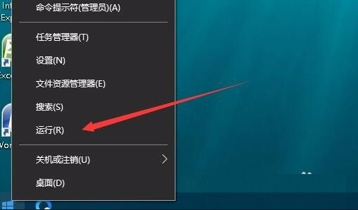 Win10系統(tǒng)桌面壁紙無法設(shè)置怎么解決？