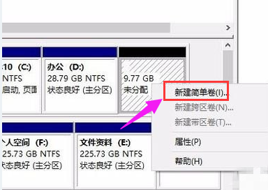 Win10專業(yè)版怎么給硬盤(pán)分區(qū)？