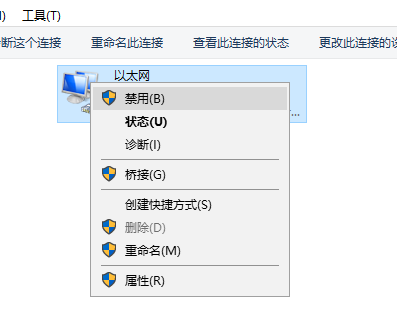 Win7旗艦版電腦網絡請求超時稍后重試怎么辦？