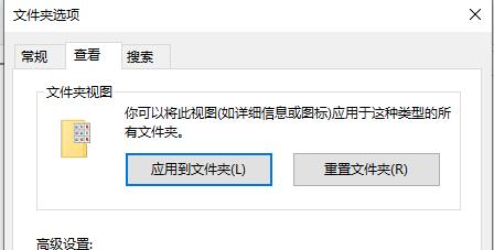 Win10電腦桌面文件夾隱藏了怎么恢復(fù)?