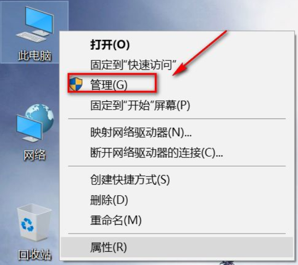 預裝Win10系統(tǒng)新電腦怎么分區(qū)？Win10電腦分區(qū)教程