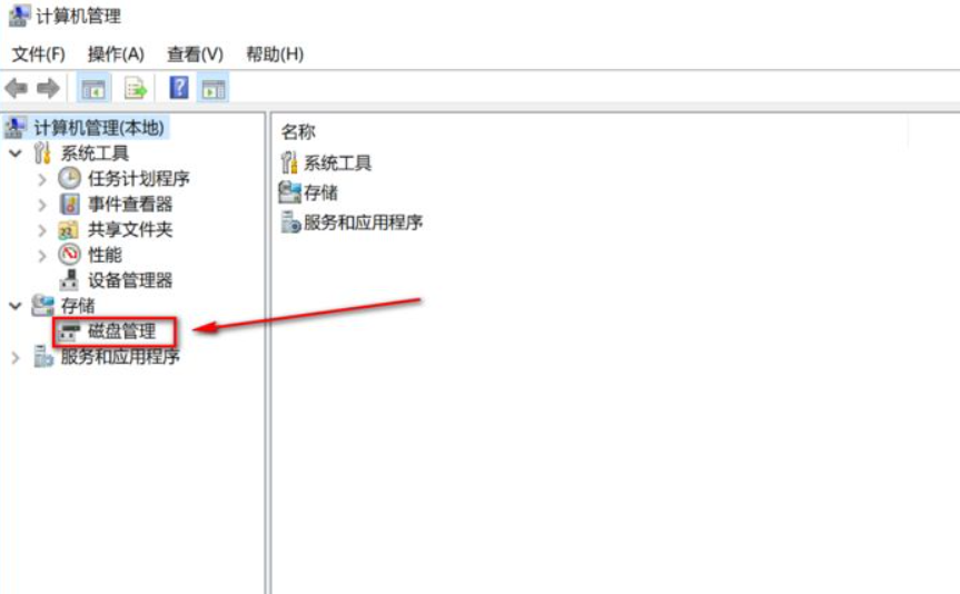 預裝Win10系統(tǒng)新電腦怎么分區(qū)？Win10電腦分區(qū)教程