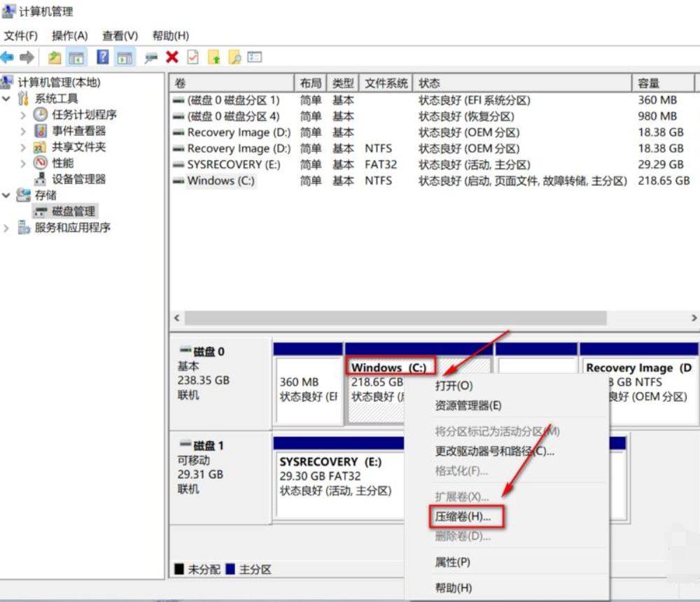 預裝Win10系統(tǒng)新電腦怎么分區(qū)？Win10電腦分區(qū)教程