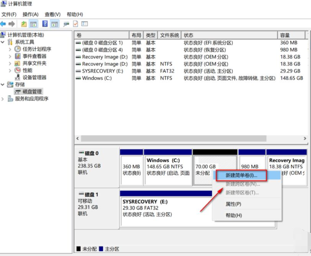 預裝Win10系統(tǒng)新電腦怎么分區(qū)？Win10電腦分區(qū)教程